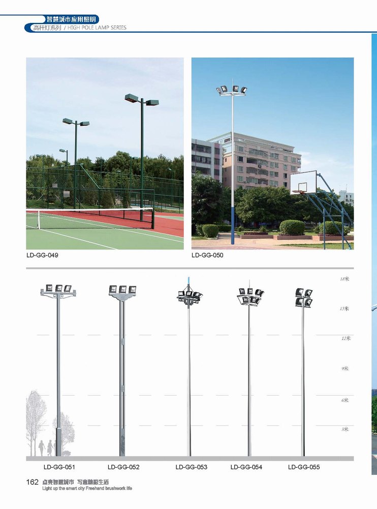 高杆灯