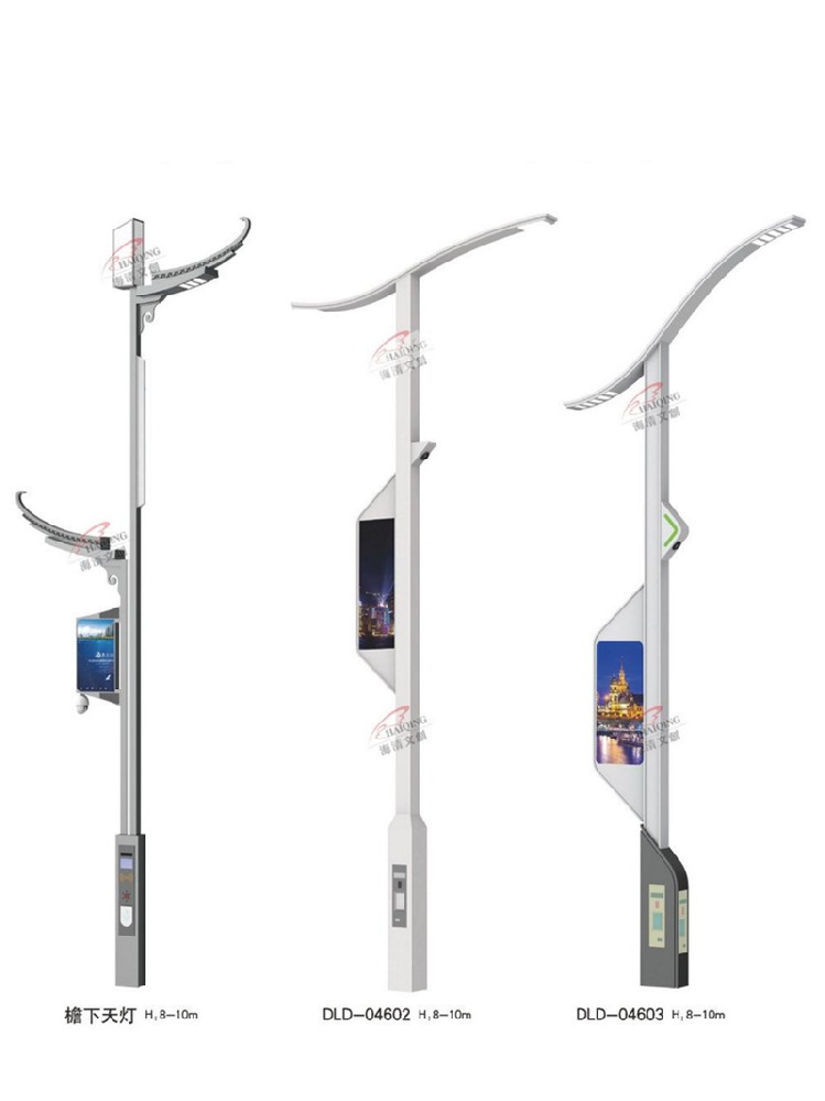 智慧路灯系列